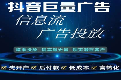 百度竞价公司案例分享：季节性营销策略