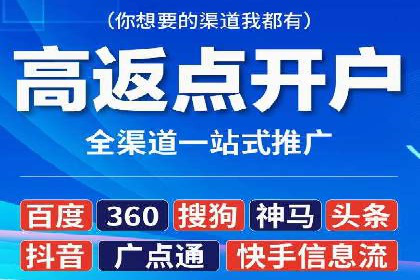 SEM竞价广告投放的五大成功案例分享