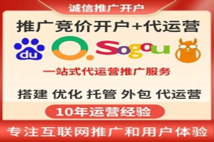 案例分享：SEM推广优化策略解析